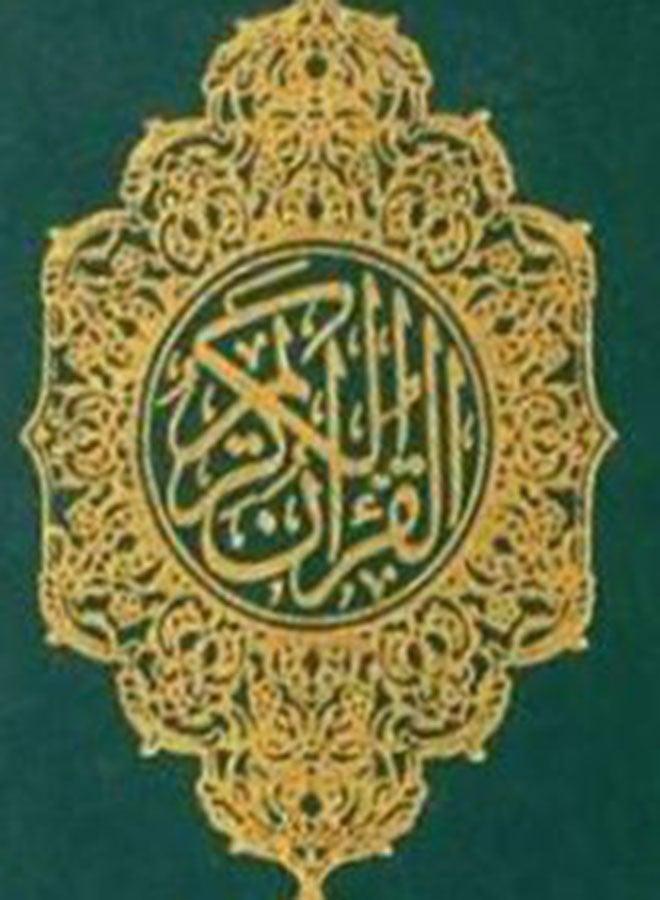 Holy Quran Magazine Journal Green